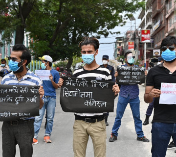 सरकारविरुद्ध डा. केसीका समर्थकले गरे माइतीघर मण्डलामा प्रदर्शन (फोटो फिचर) 